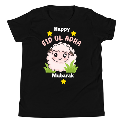 Unisex Kids T-Shirt