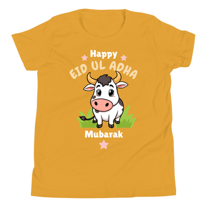 Unisex Kids T-Shirt