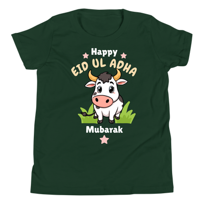 Unisex Kids T-Shirt