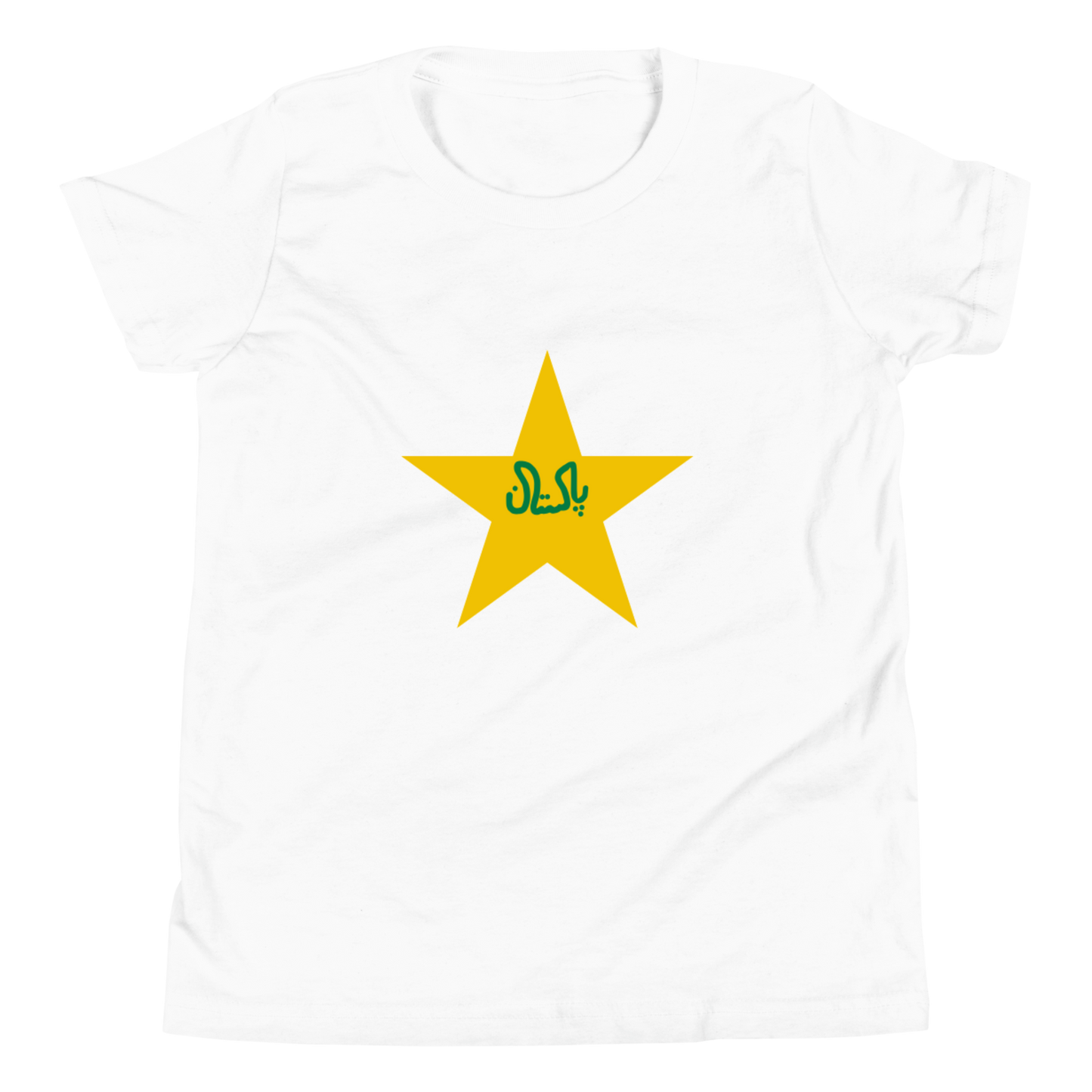 Unisex Kids T-Shirt
