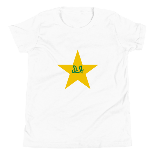 Unisex Kids T-Shirt