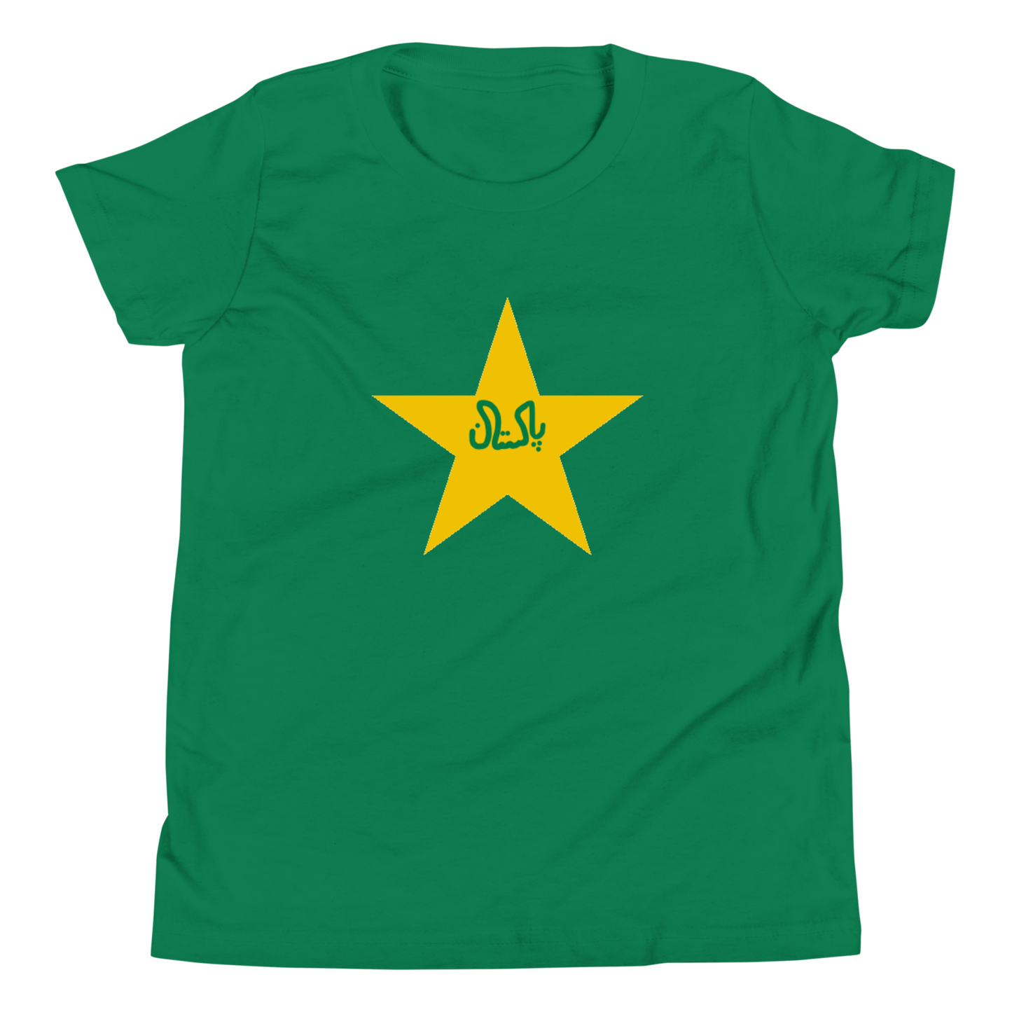 Unisex Kids T-Shirt